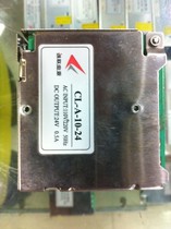 24V10W Chenglian CL-A-10-24 industrial control switch power supply