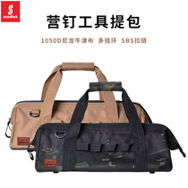 Mountain customer outside camping tent accessories finishing storage bag bag bag camp nail hammer Hand bag waterproof and wear-resistant