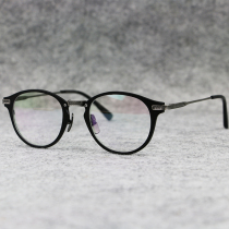 Spring cuddling rescue Zhimin Zhang Zhiming Zhang Zhiming Yu Wenle Tongan Eye frame Mens pure titanium nearsightedness and spectacle frame UNITED