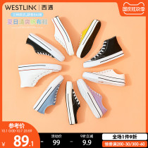 West Yun black high canvas shoes women 2021 new autumn ulzzang board shoes low white shoes