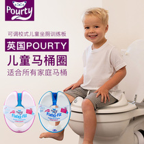 UK Pourty children toilet ring men and children toilet baby toilet baby toilet pad female toilet