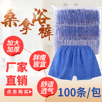 Disposable shorts Mens foot bath sauna sweatshirt beauty salon adult massage plus size boxer paper panties