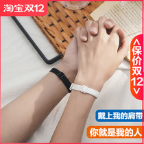 Shoulder strap bracelet to send boyfriend underwear transparent accessories bra bracelet small rubber band boyfriend Valentines Day gift jewelry