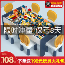 Children building blocks tables Size granules Boys Girls Baby assembled Puzzle Versatile Large Code Wooden Toy Table