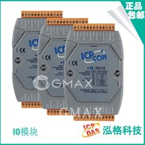 M-7011 Hongge 1-way thermocouple input module original brand new warranty 6 years