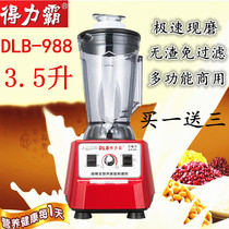 Deliba 988 Freshly ground slag-free Soymilk maker Commercial Wall-breaking cooking machine 3 5 liters smoothie maker Obak Mixer