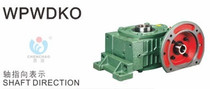 Worm iron shell universal reducer hole output horizontal flange Chenchao Jiacheng WPWDKO60WPWDKX60