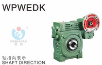 Jiacheng reducer morning tide trademark out shaft face up with motor vertical worm gear reducer WPWEDK120-175