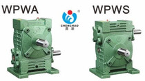 WPWS250 WPWA250 of worm gear reducer vertical universal Jiacheng gear reducer