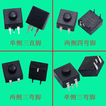 LED strong light headlight switch button button 3 feet 4 feet lighting fishing night light flashlight accessories two on one off