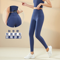Fitness pants high waist slim sports tight pants wear no mark running and speed dry breathable yoga pants