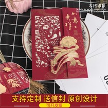  Three-fold custom high-end Chinese style hollow paper-cut bronzing creative personality net red New Year Spring Festival greeting card card