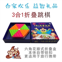 Three-in-one folding checkers stained glass marbles checkers childrens parent-child educational toy