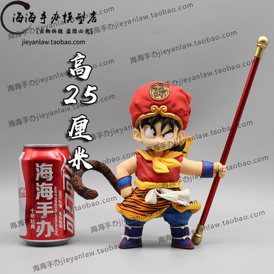 taobao agent Dragon Ball OOTD West trip series resonance, GK Tiger Music Sun Wukong Wuhan hand -made model decoration