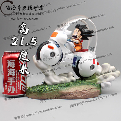 taobao agent Dragon Ball, motorcycle, train model, table minifigure, jewelry