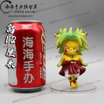 taobao agent Pet Elf Pikachu DIY COS Seven Dragon Ball Broly Super Saiyan hand -made model