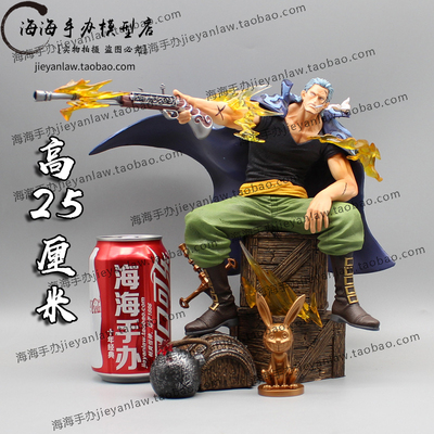 taobao agent One Piece GK LX MAX red -haired Pirates Group resonates with two -handed Beckman hand -made model decoration