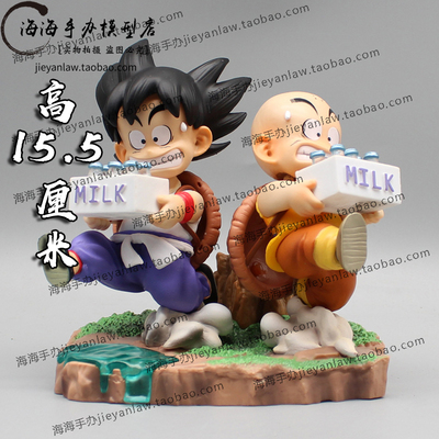 taobao agent Dragon Ball GK Shadow Trace Small Fun Collection Series Practice Series Milk Delivery Wukong Klin Hand-made Model Ornament