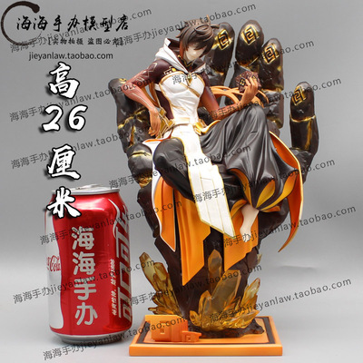 taobao agent GK sitting posture, leaving the original Shenyan Shenchen, can go to the two -dimensional anime game model statue ornament periphery
