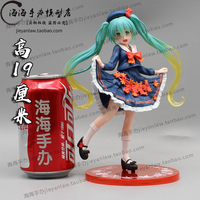 taobao agent TAITO Miku Miku Miku Maple Leaf Uniform Model Model Surrounding Doll GK Gifts