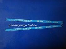 Qinghai Lake Tools Bimetallic hacksaw blade 18T24T hand cutting saw blade Serrated saw Thickness Teeth Tungsten Alloy