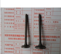 Motorcycle accessories JH125 valve CB125 five sheep WY125 WY125-A valve MCR125 valve