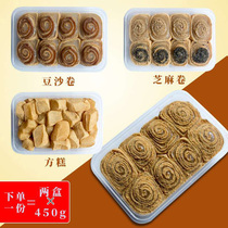Northeast rice cake bean noodle roll bean sand roll glutinous rice cake glutinous rice cake old Beijing specialty authentic handmade donkey roll 900g