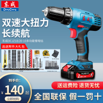 Dongcheng rechargeable hand drill DCJZ18 20-10 Flashlight rotary drill Electric screwdriver screwdriver machine gun drill Lithium electric drill Dongcheng