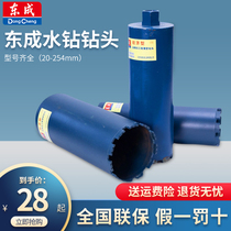 East Forming Water Drill Drills Air Conditioning Wall Concrete Open Pore Through Wall Drills Diamond Works Thin Wall Water Drills