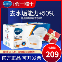 German Brita Beande Filter filter Kitchen Water Purifier Net Kettle Household Filter Kettle Filter Trigeneration Filter
