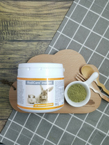 (full 100) German alfavet Rodicare supplement with nutritional powder grass powder high fiber to digest ViC