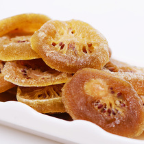2 packs of 128 grams of Kiwi dried kiwi fruit kiwi fruit dried kiwi fruit sweet and sour soft Guizhou specialty