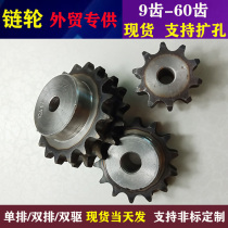 Sprockets Accessories Large Full Chain Gear Combined Single Row Double Row Sprockets 08B10A Sprockets 6 Points Standard Pieces Spot