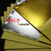 (New sand double-sided rubber gold and silver foil) new sand gold old self-adhesive medal paper sign gold and silver glue one gold and one silver