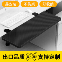 Desktop extension board non-perforated computer hand bracket table Extension Board Extension Board desk extension board