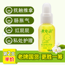 Camellia oil baby massage touching Oil moisturizing cream BB oil whole body baby anti intestinal flatulence red PP