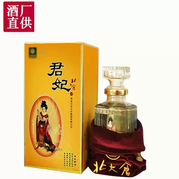 北大仓君妃酒50度-北大仓君妃酒50度促销价格、北大仓君妃酒50度