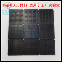 Silicon box Chip box Storage disk IC tray shockproof box Black box Packaging box Die box Laboratory-specific