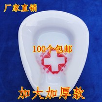 Bedpan elderly bed defecate care device paralysis patient female pregnant woman urinary basin adult artifact flat toilet