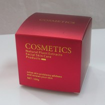 100g mask sub-bottle carton Cosmetic packaging box Packaging material custom printing Long-term spot supply