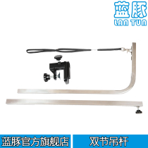 Blue dolphin beauty table beauty table accessories stainless steel boom double-section telescopic hanging stalk beauty table accessories bracket