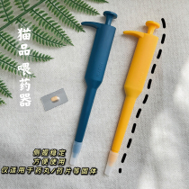 Corrupt cat ICAPIN Cat products Pet dogs and cats Feeding sticks Feeding devices Feeding devices Pushing drugs