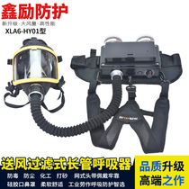 Forced air breathing apparatus portable lithium battery life air supply mask filter gas dust paint