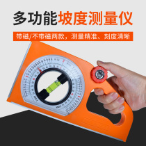 Angle measuring instrument High-precision slope instrument Multi-function slope level ruler Angle instrument with magnetic slope ruler Dingfeng