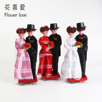 Wedding car doll wedding car pair baby wedding car couple doll wedding car doll wedding car front doll festive flower shop supplies