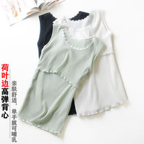 Fat Plus Size 200 Jin Summer Ribbed Cotton Vest for Pregnant Women Nursing Breastfeeding