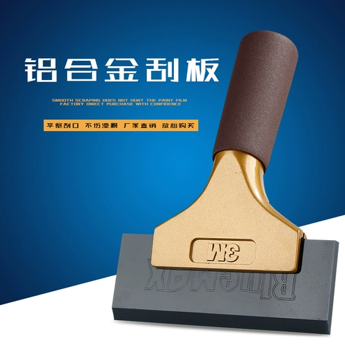 Термостойкий скребок, наклейка, стеклянный металлический браслет, ручка, алюминиевый сплав