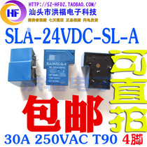 Disassembly relay SLA-24VDC-SL-A set of normally open 30A 250VAC T90 4 feet