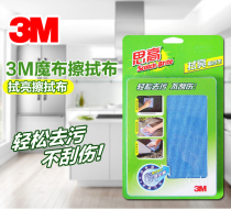 3m high wipe wipe wipe test cloth wipe mobile phone LCD computer screen glasses cleaning cloth size anti-static Rag
