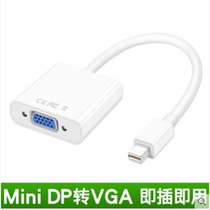 Apple computer mini dp to VGA HDMI video converter head mac air projector cable